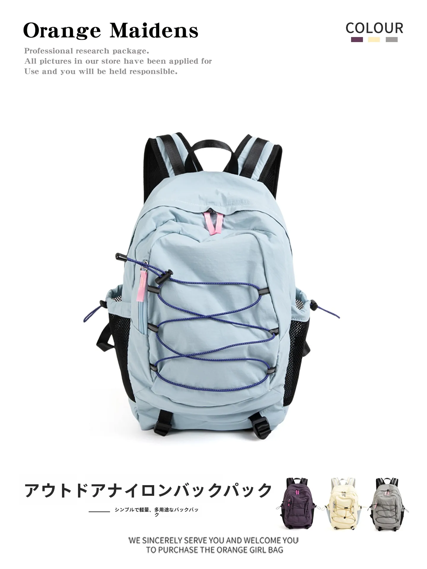 

Outdoor Sports Backpack Large Capacity Climbing Bag Baby Blue Double Shoulder Bag Casual Minimalist Style Youth Fitness Bag