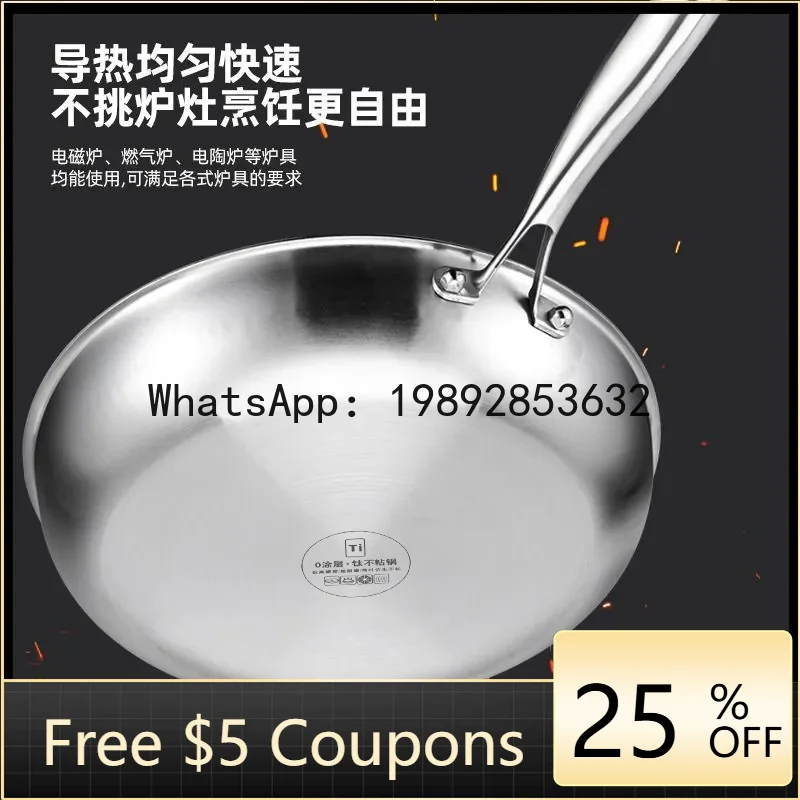

ZZ hammer titanium non-stick uncoated household thickened pan induction cooker gas stove frying pan