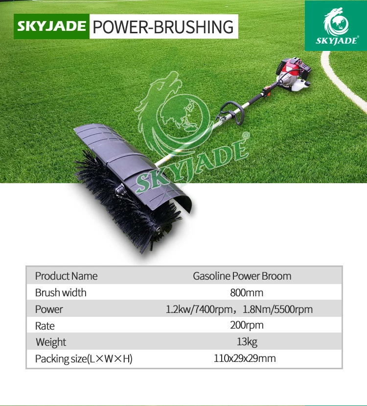 معدات المحكمة الرياضية قوة العناية بالعشب الاصطناعي آلة التنظيف بالفرشاة أداة العناية بالعشب #2