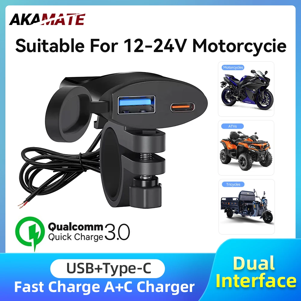 شاحن دراجة نارية QC3.0 30 واط USB نوع-C شاحن سريع مقاوم للماء المقود تصاعد قوس شاحن الهاتف 12 فولت/24 فولت دراجة نارية