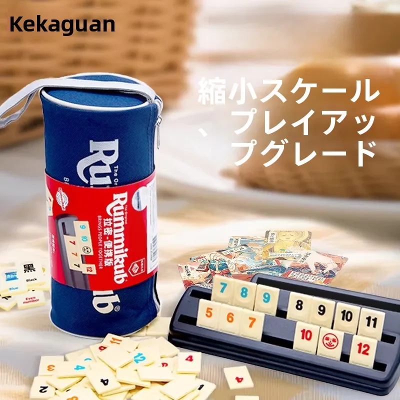 jeu-de-mahjong-numerique-portable-de-table-jeu-educatif-pour-2-a-4-joueurs-niveau-debutant-adapte-aux-ages-de-6-a-99-ans