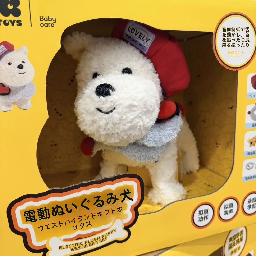 sam's-toy-plu-dog-west-highland-box-sound-controlled-toy-birthday-gift-toy-for-children-polyester-fiber-filled