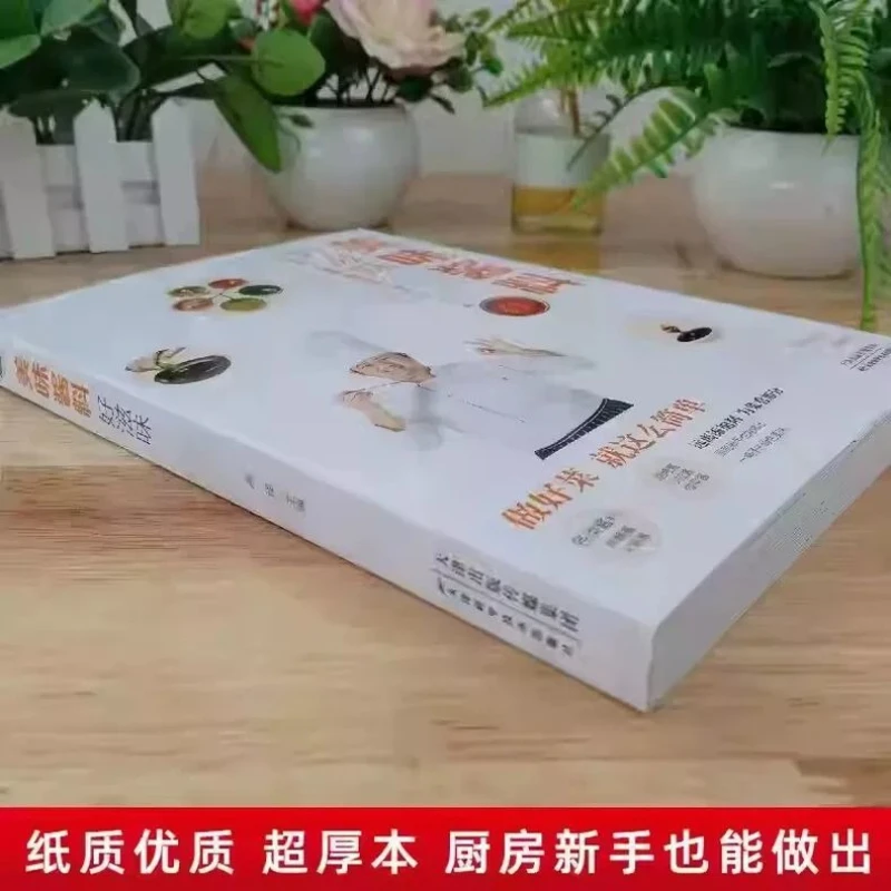 الصلصات والنكهات اللذيذة، وصفات الطبخ المنزلي، دليل المبتدئين في الحياة والأكل الصحي