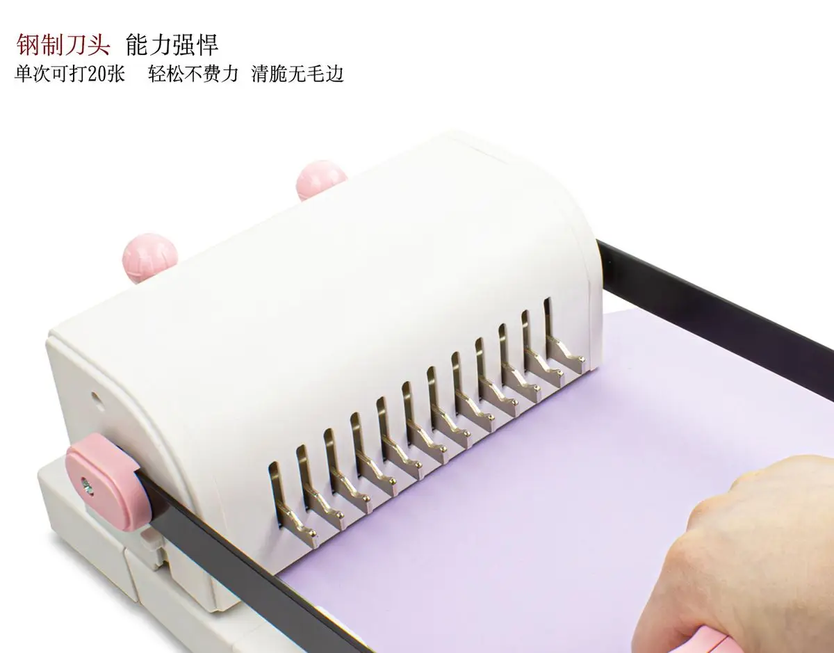 Binding Machine 2:1 Double Wire Binding Machine Machine Single-pass 20 Pages Pun