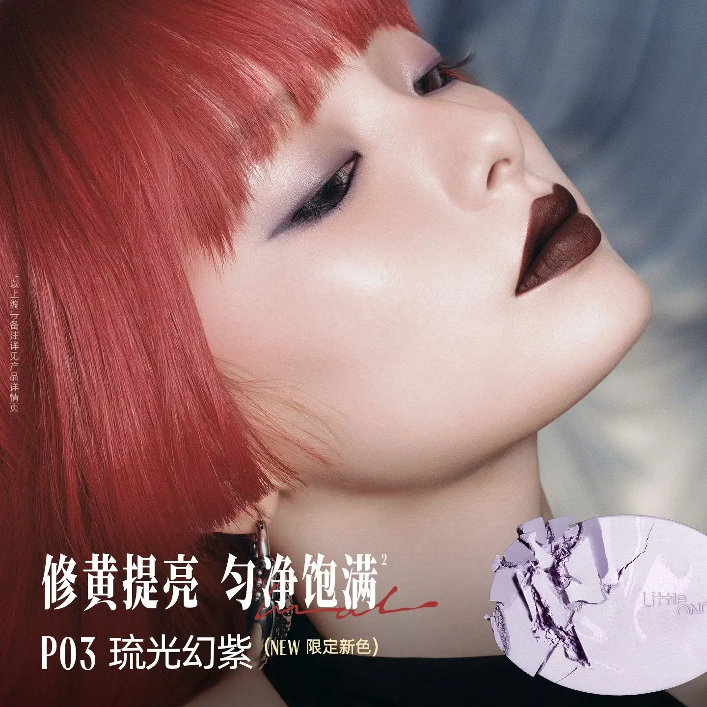 Little Ondine Moonstone Powder Is Used Yellowing Brighten Fixing Transparent Oil Controlling  Repairing Delicate Lasting Makeup