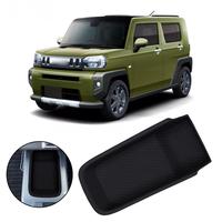 Center Console Organizer Tray For DAIHATSU TAFT LA900S/910S Armrest Box Secondary Storage Tray
