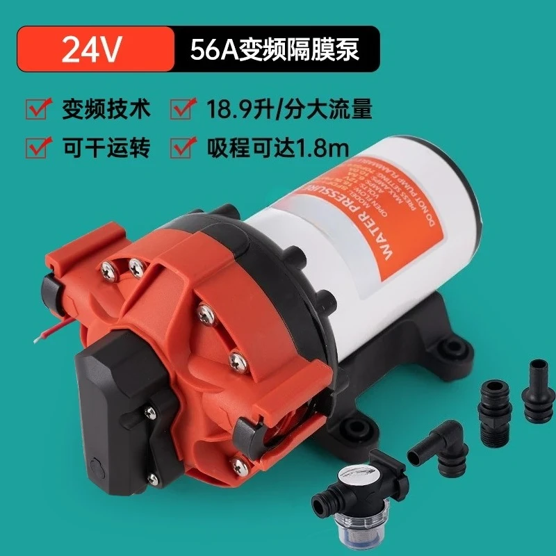 56A 12V Frequency Conversion Self-Priming Diaphragm Water Pump Auto Start Stop for Industrial Lab Boost