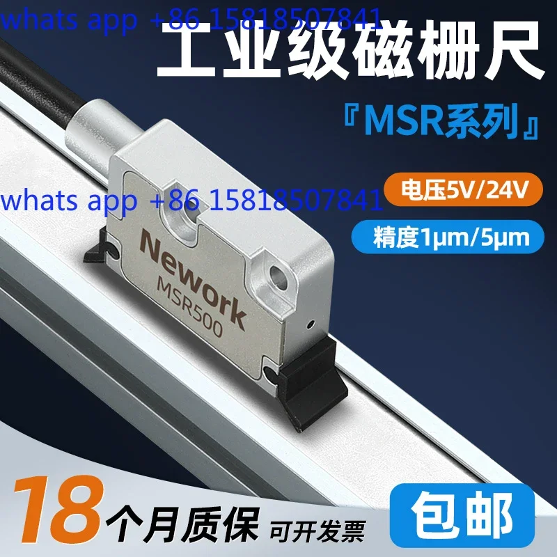 Magnetic grid ruler reading head 1um die casting gantry milling stone cutting machine displacement sensor MSR5000/100/500