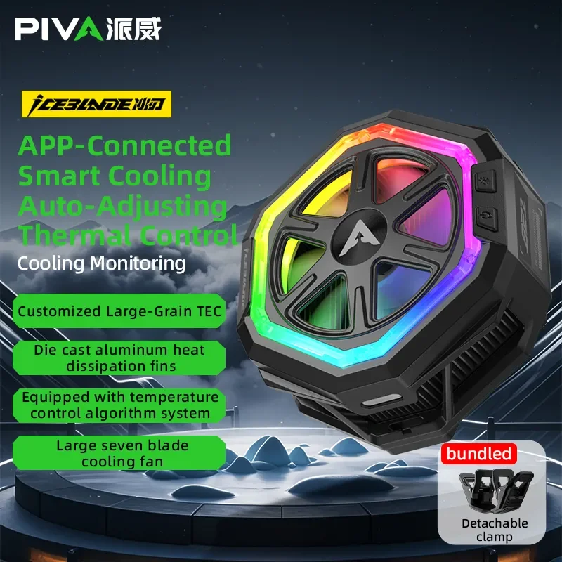 

PIVA mobile phone cooler B21 magnetic back clip semiconductor refrigeration temperature control cooling fan tablet live broadcas