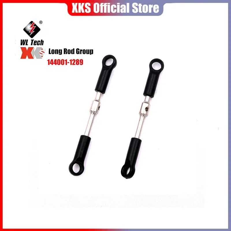 Wltoys 124016 124017 RCカー部品 ブラシレスモーター