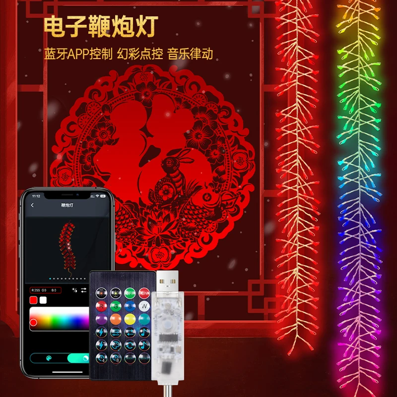 RGB IC Firecracker String Lights Smart Bluetooth Control Colorful LED Electronic Firecracker New Year Lights Wedding Decoration