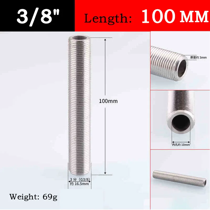 Variant: 3l8nch 100mm