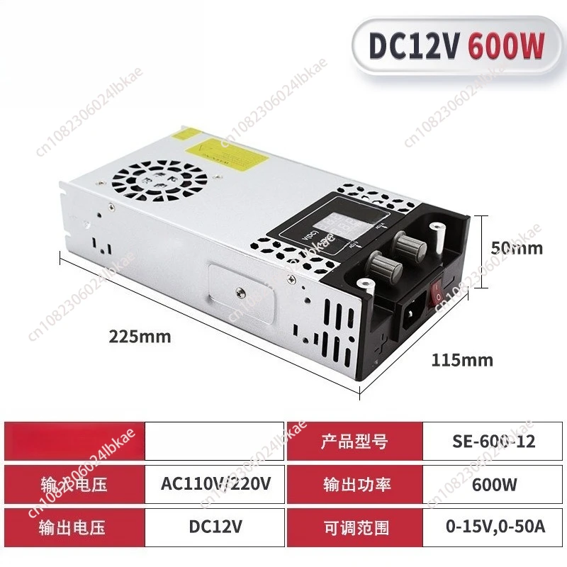 

220V to DC12V24V36V48V60V Adjustable Voltage Current 360W 480W 600W Switching Power Supply