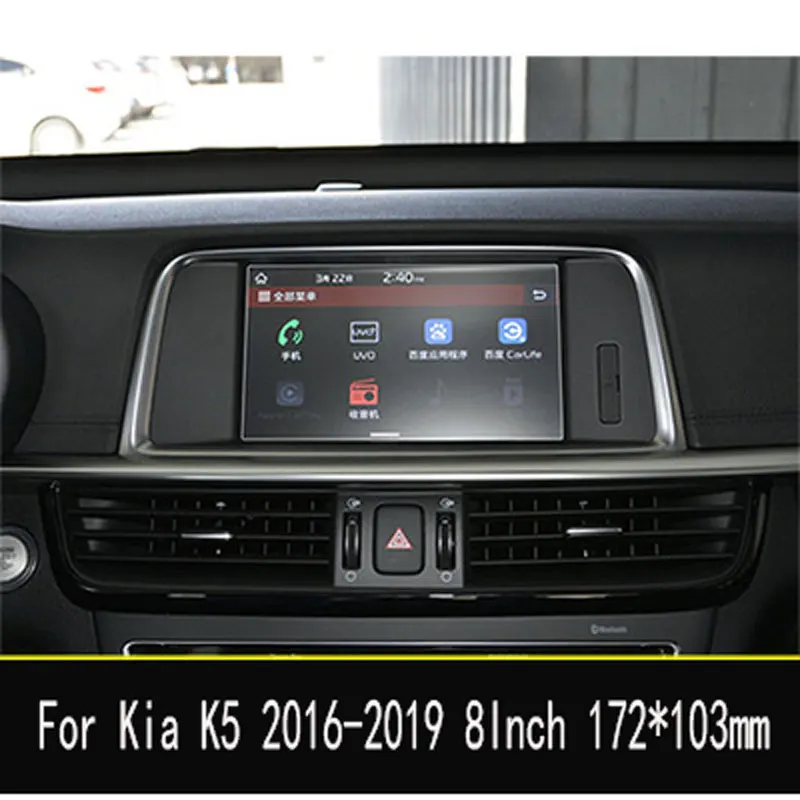 For Kia K5 Optima 2011-2019 2020Car GPS navigation film LCD screen Tempered glass protective film Anti-scratch Film