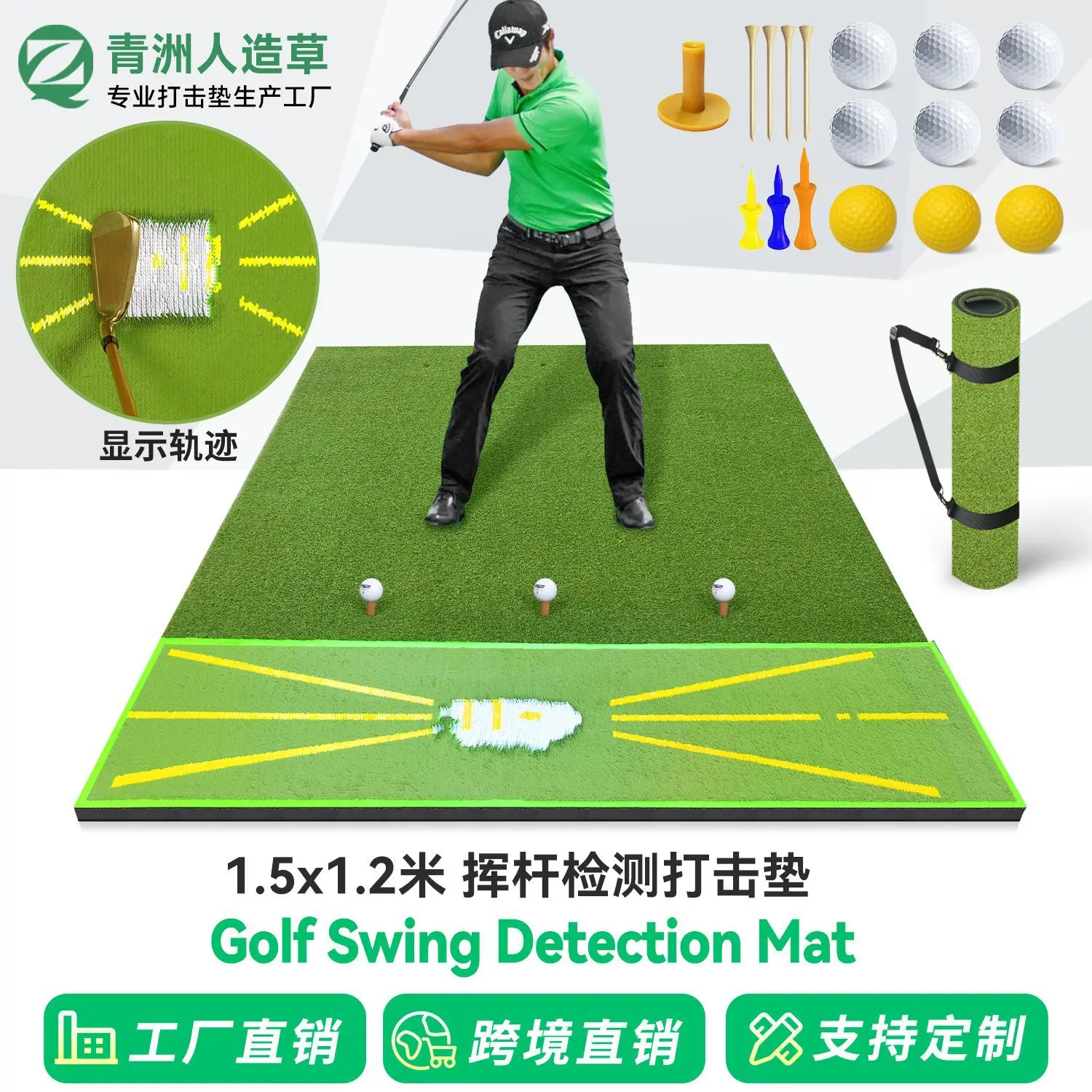 PGM New Golf Swing Strike Mat, Bead Trace Detection Pad Outdoor Golf Hitting Mat Swing Path Training Practice Mat
