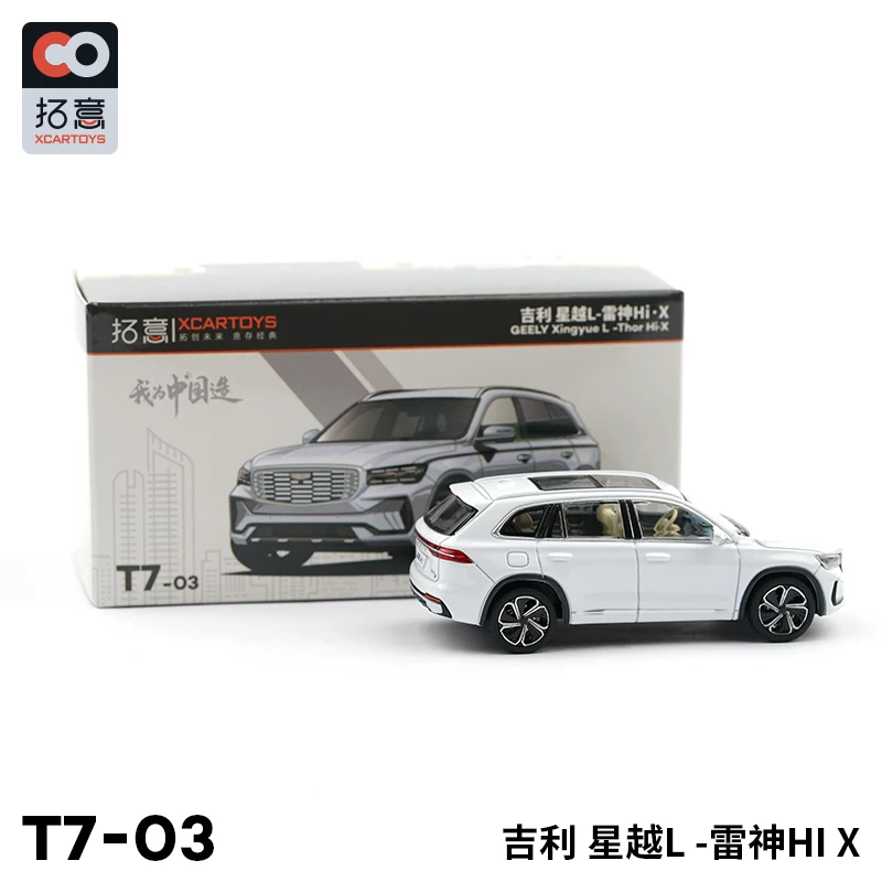 XCARTOYS 1:64 GEELY Xingyue L Thor HI-X T7-03สีขาว Diecast จำลองรถยนต์รุ่นของเล่น