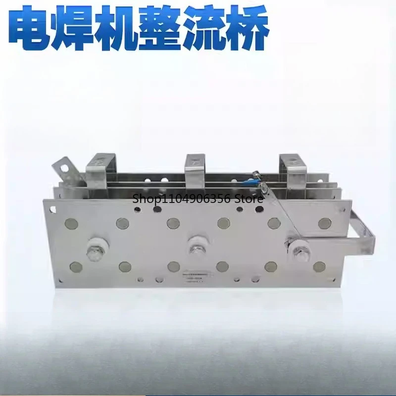 

Welding machine rectifier bridge rectifier charger aluminum plate bridge