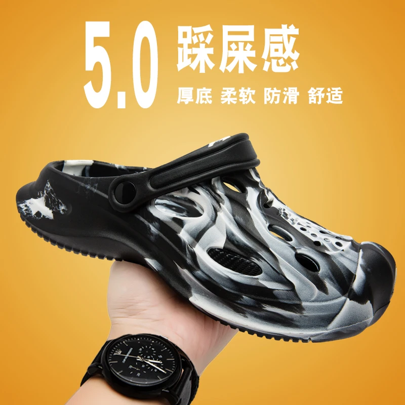 Sports hole shoes men's thick-soled wading slippers can be worn outside Baotou sandals and slippers camouflage Baotou sandals an