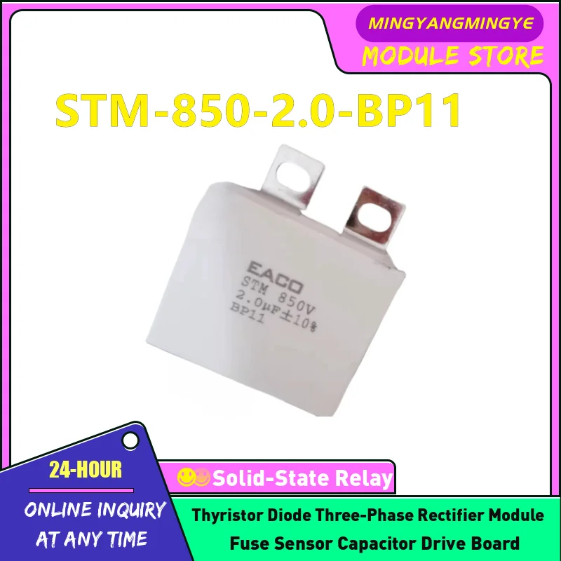 Thin film capacitors STM-850-2.2-BP11 STM-850-2.0-BP11 STM-850-1.5-BP11 STM-850-2.5-BP11 STM-850-0.82-BP11 STM-850-1.0-BP11 NEW