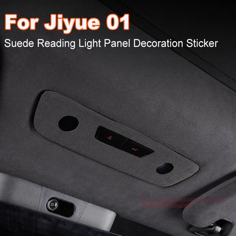 

For Geely Jiyue 01 Suede Car Interior Reading Light Panel Decoration Sticker Scratch Wear-Resistant Modified Accessory