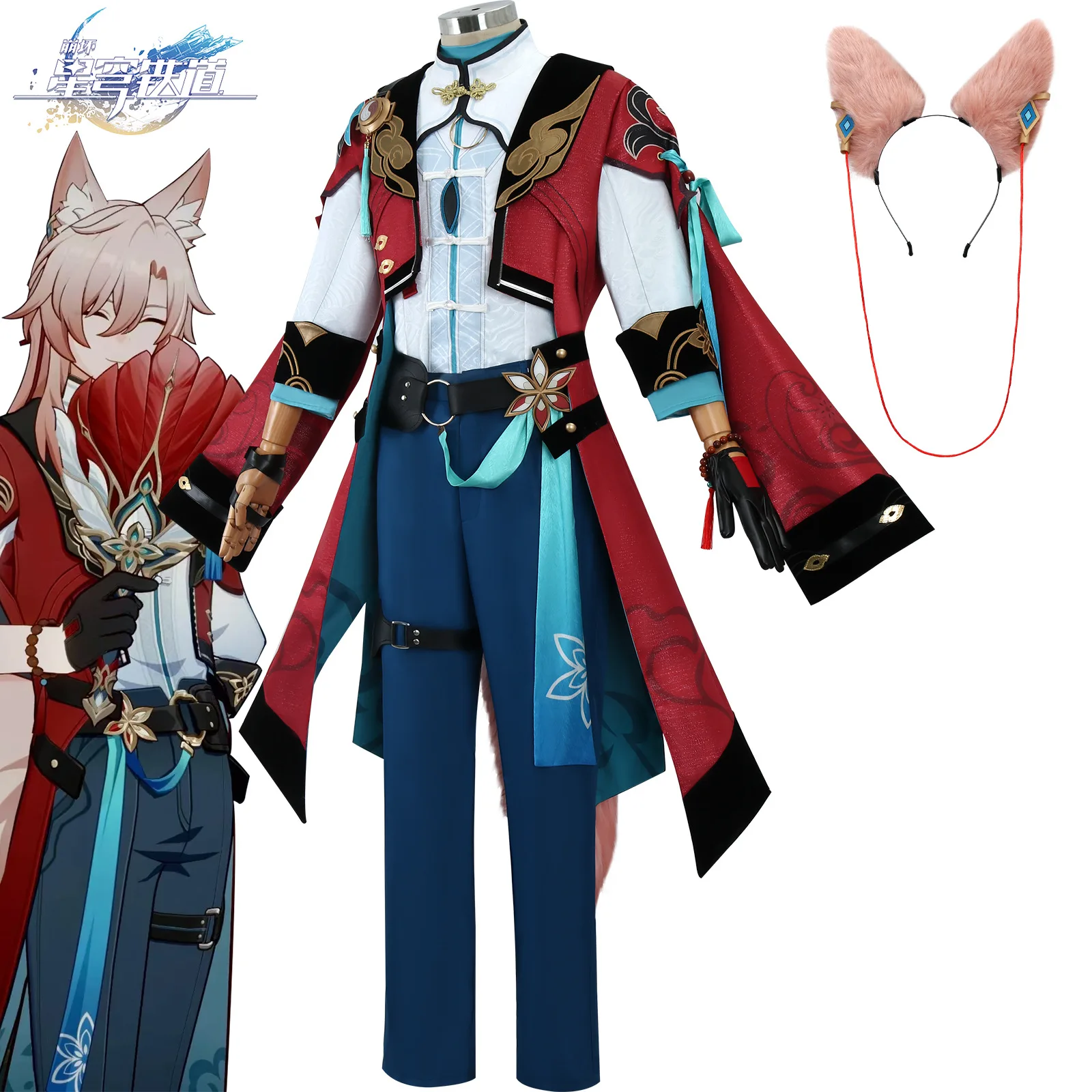 أزياء لعبة هاو هو إنغ تشيونغ تيخ دياو جياو تشيو التأثيرية لعبة البعد الثانوي مجموعة كاملة من كوس #2