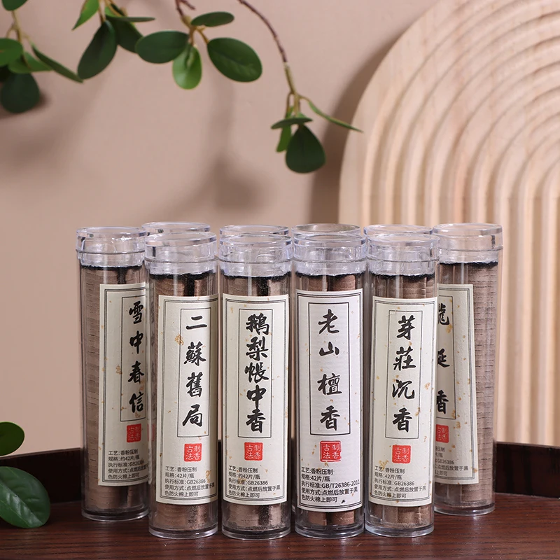 42Pcs/Can Small Xiangyun Stickless Powder Disk Fragrance Chinese Fragrance Diffuser Persistent Fragrance Sandalwood Agarwood