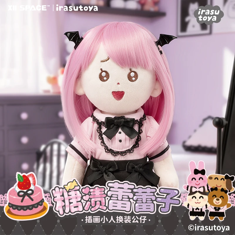 Official Irasutoya Doll Series Dress Up Cartoon Plush Doll With Skeleton Trendy Toys Diy Cotton Doll Room Decoration Cute Gift