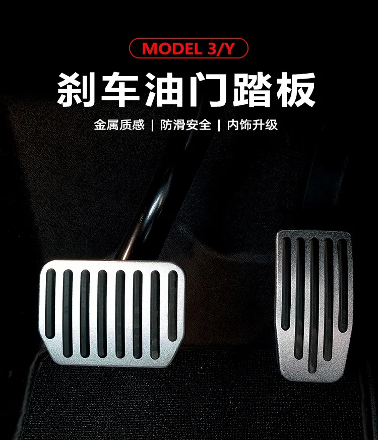 Accelerator Brake Pedal Aluminum Alloy Rest Pedal Pads Covers Stainless Steel Anti Slip Wear Scratch Resistant Safe Protection