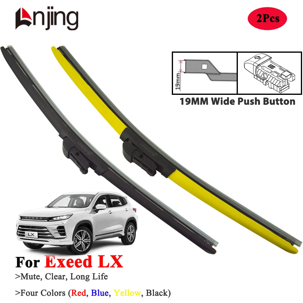 شفرات ممسحة LNJING لـ Exeed LX 2019-Now #1