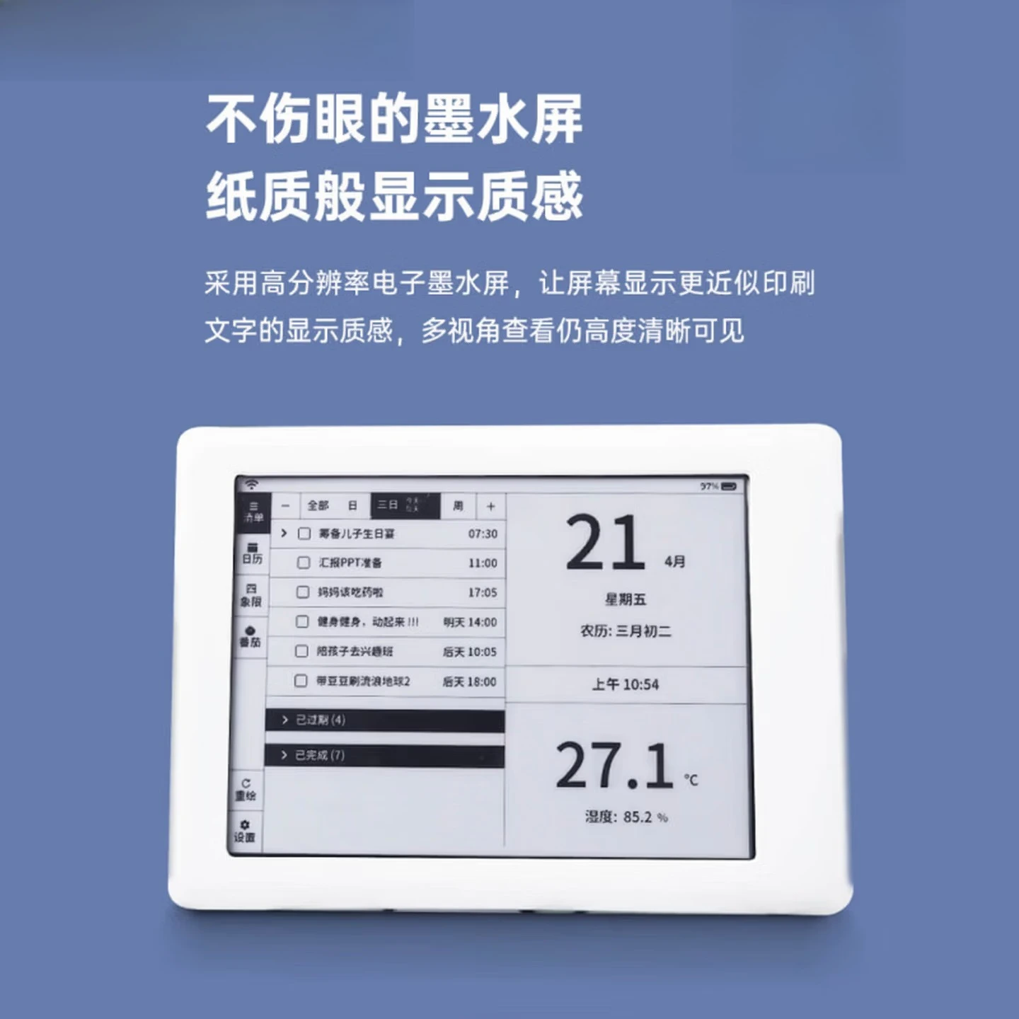 Multifunctional intelligent time manager, electronic Wifi time clock, temperature and humidity desktop alarm clock