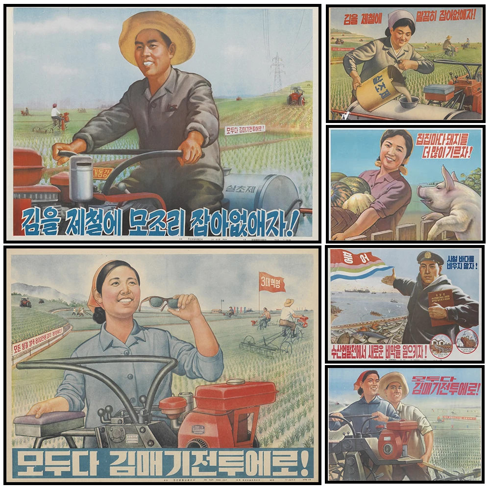 

Retro North Korean Farming Art Prints,Farm Worker Propaganda Wall Art Poster,Communist Rural Wall Decor For Living Room Decor
