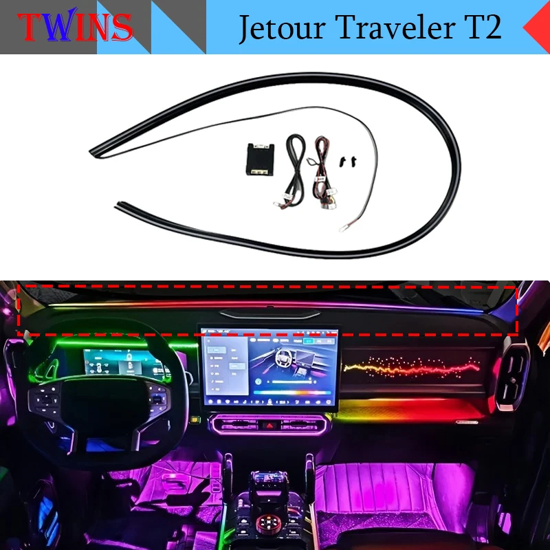 

Automotive Dashboard Center Control Colorful Ambient Light Fit for Chery Jetour Traveler T2 2023-2025 Automotive Interior Parts