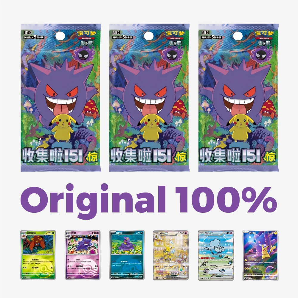 

Original Pokemon PTCG Cards: 151 Collection Vol.3 - Chinese Booster Pack from Scarlet & Violet Era Eternity Surprise Gift Set