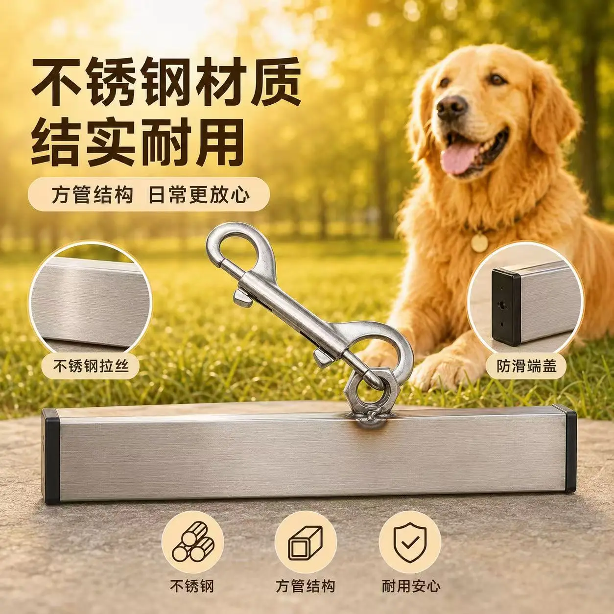 Dog Metal Speed Limiter Dog Chain Dog Speed Limiter Stick No damage To Hair Anti Chasing Car Anti Biting Dog Walke