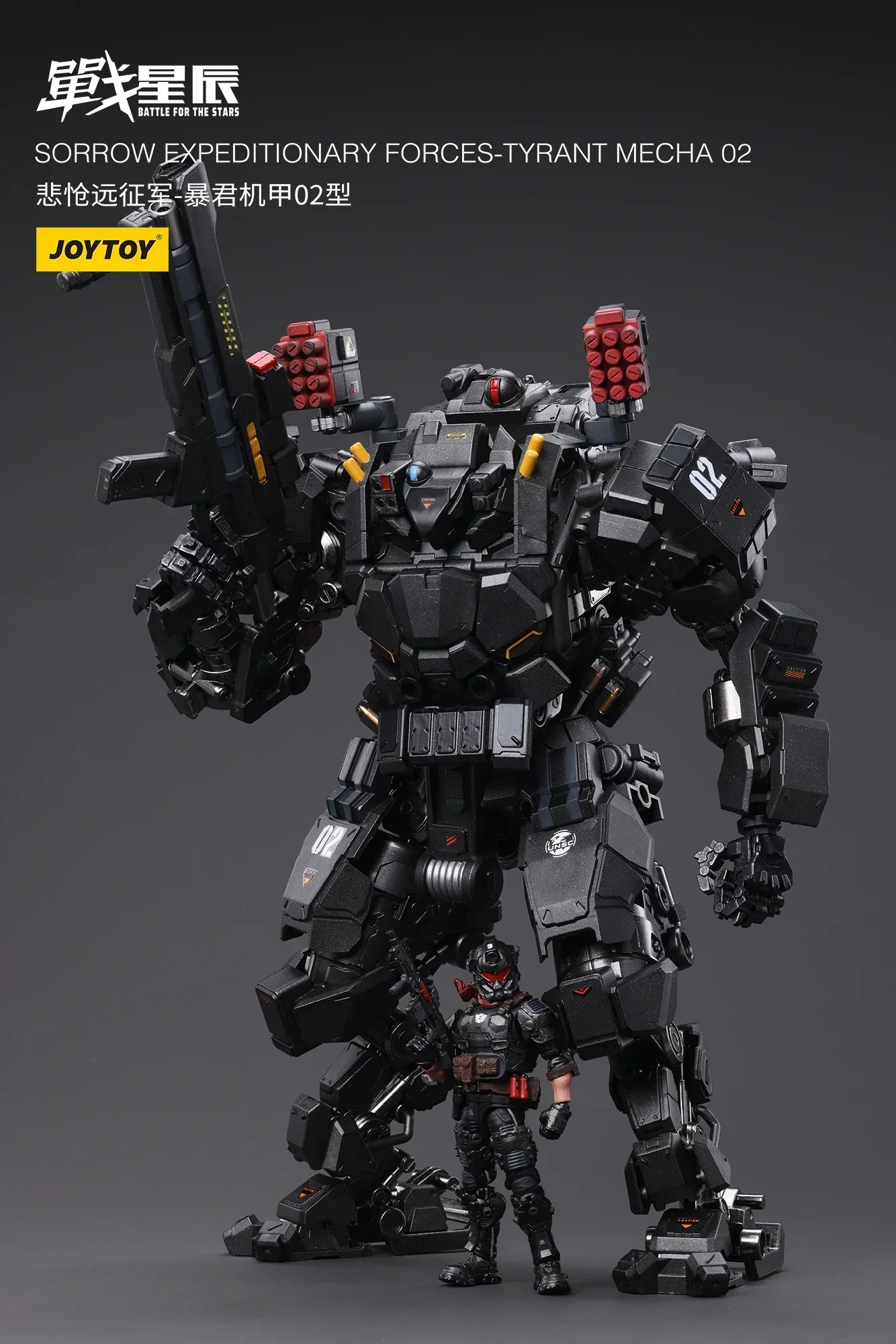 In Stock Original 1/18 JOYTOY Mecha Pathetic Expeditionary Force Tyrant Mecha No. 02 Anime Model Toy Action Figure Collection