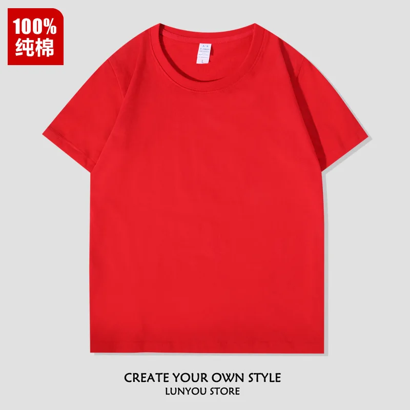 라운드 넥티셔츠 Seallogo반팔 작업 그룹 유니폼diy자수 광고 문화 셔츠 학생 면 여름 수업