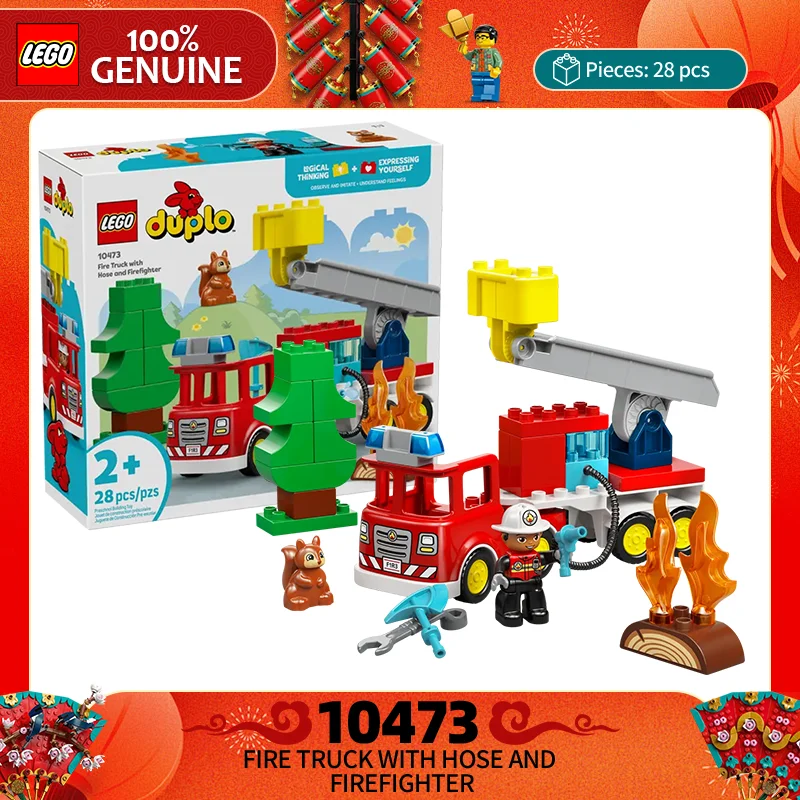 Lego Building Block… - image