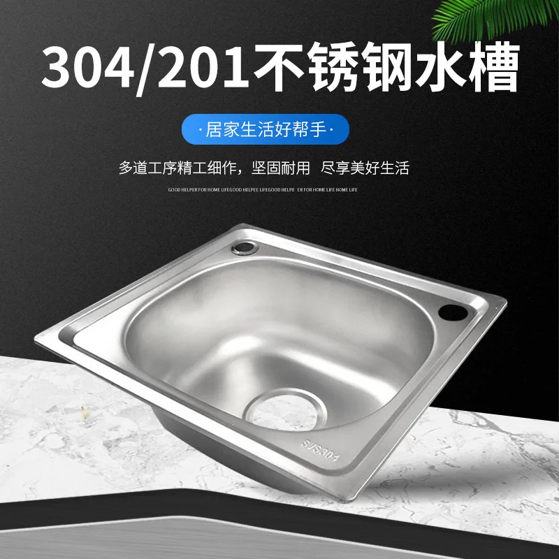 

Раковина из нержавеющей стали 4237, одинарная раковина, раковина с одной раковиной 3338, кухонная раковина 304, посудомоечная машина напрямую от