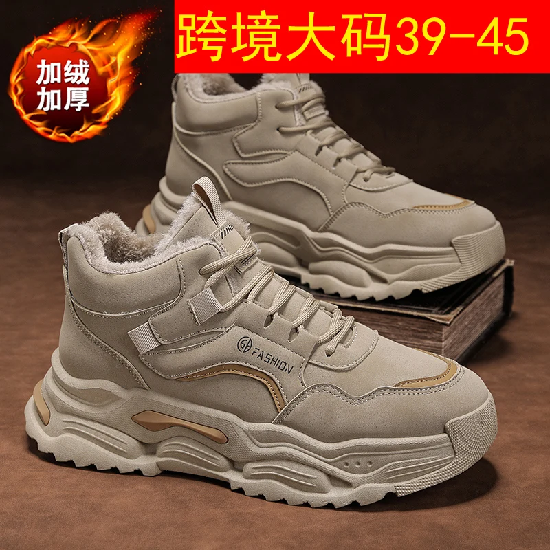 

Snow boots men's shoes winter with plush insulation Northeast cotton shoes fur integrated waterproof and anti slip thick sole he