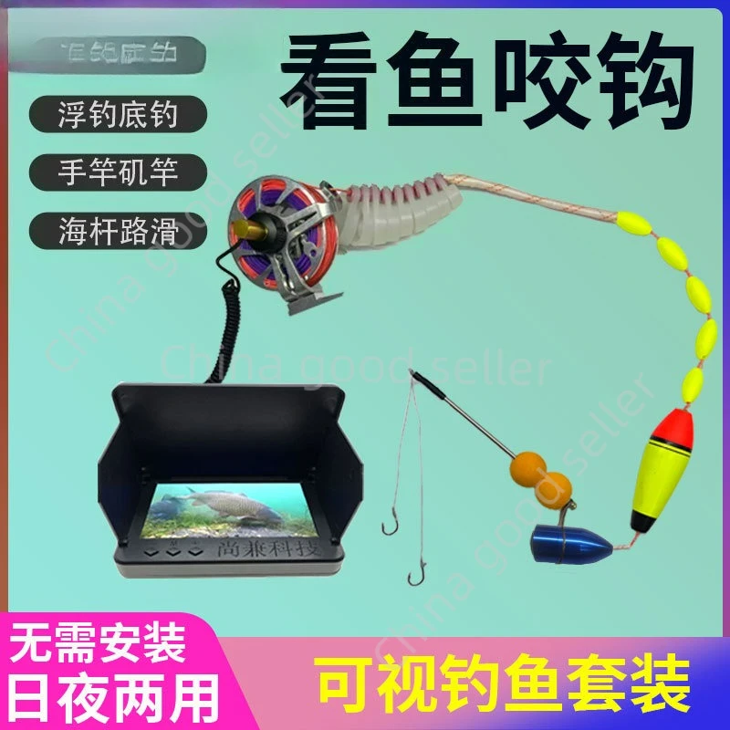 

New visual fishing bottom fishing float fishing silver carp and bighead carp watching fish bite hook eating bait hand rod visual