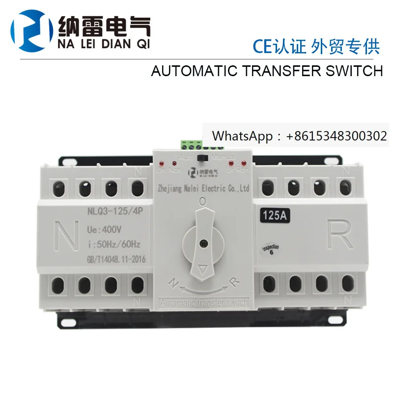 

CE certified dual power automatic transfer switch mini 4P125A 100A 80A 63A micro break ATS