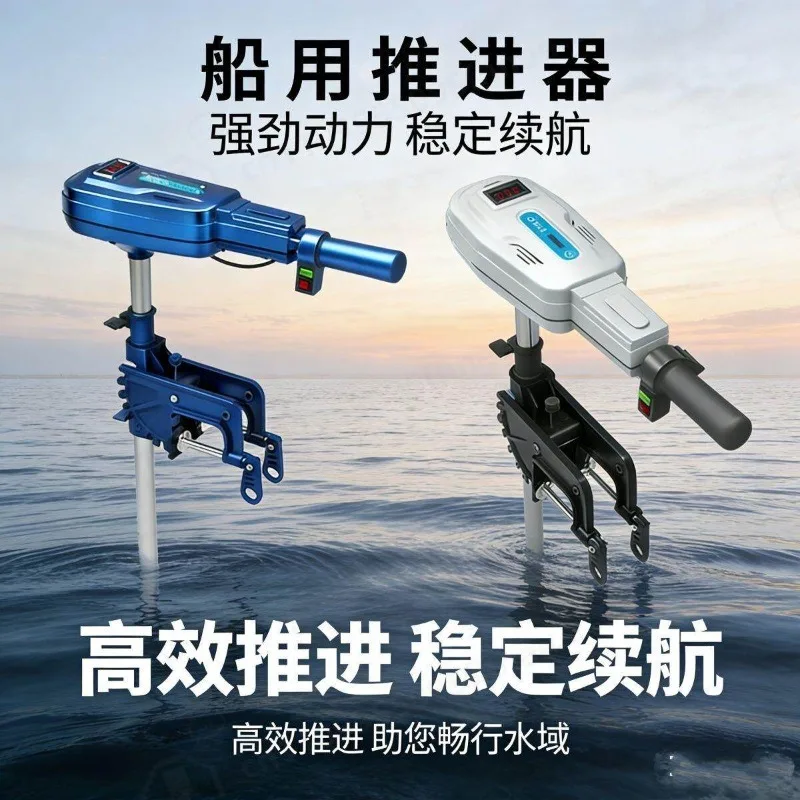 6.5-15.5HP 1500-5800W 24V-72V for 8-14m Boats with 360° Steering & Marine Applications Brushless Electric Outboard Motor