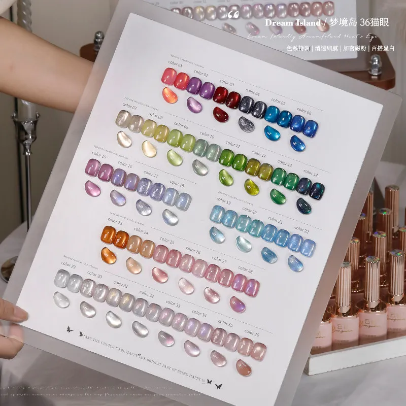 

36color Dream Island Cat Eye Gel Nails Polish 15ml Magnetic Gel Glass Beads Semi Permanent Soak Off UV Nail Gel For Nail Salon