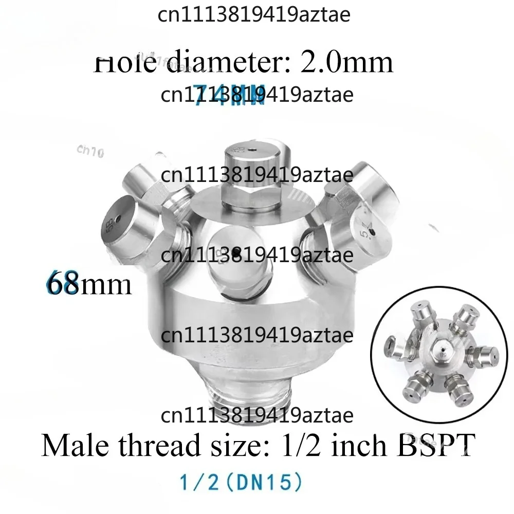 7-Head Solid Cone Spray Nozzle, Large Flow Internal Thread Nozzle for Process Tank & Garden Bottle Cleaning