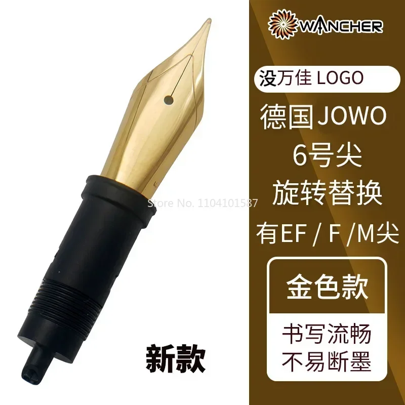 Imagem -05 - Caneta Wancher Jowo Nib No. Grande Nib Bock Único Nib Alemanha Novidade