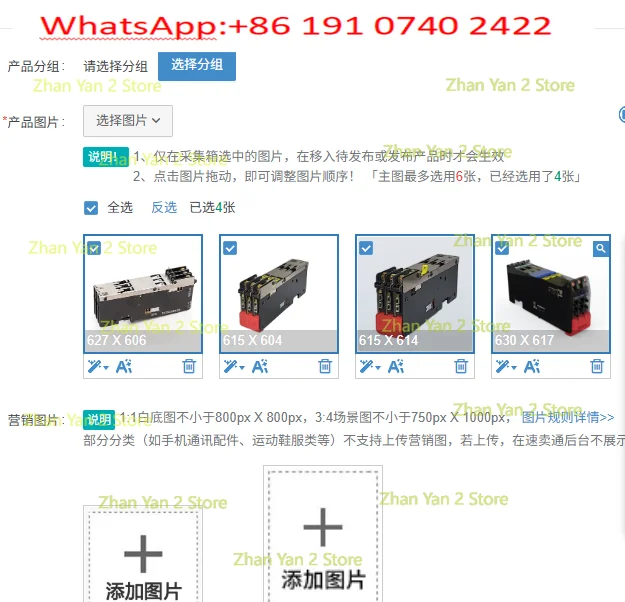 1PCS Mounting Machine Electric SMT Desktop Bulk Material
