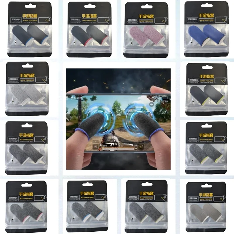 1 Set Carbon Fiber Finger Protectors Soft And Suitable For Gaming Touch Screen Finger Protectors