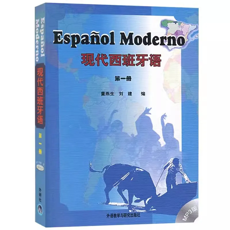 Nuevo 2 uds moderno español 1 libro de texto para estudiantes + referencia de enseñanza presentación al autoestudio de español