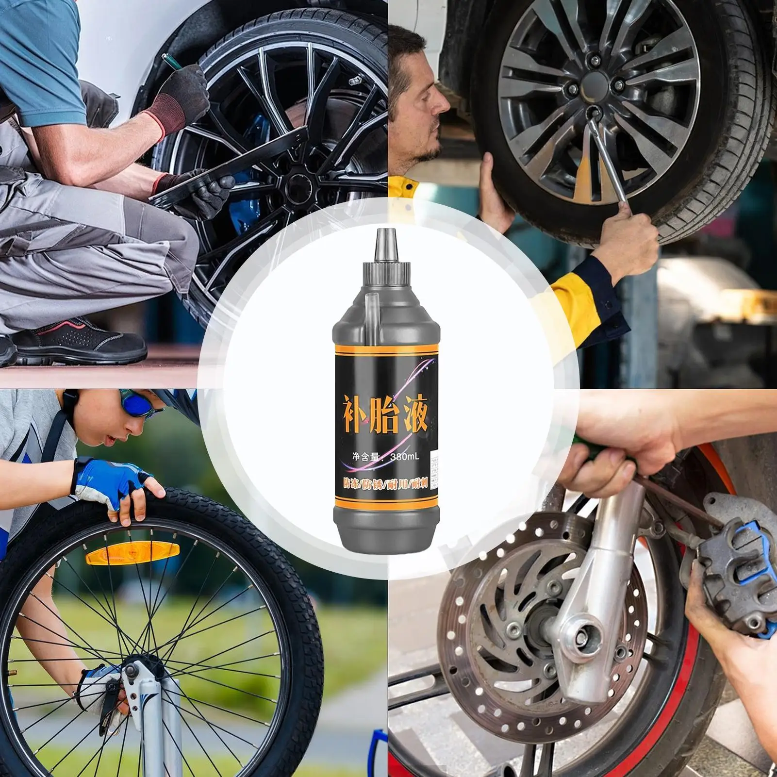 Герметик для шин, велосипедный 380 мл, долговечный портативный клей, клей для шин, принадлежности для велосипеда, автомобиля, квадроцикла, трактора, спортивного автомобиля