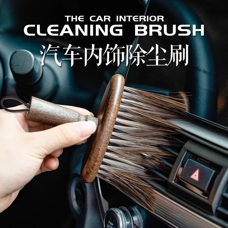 Dust Brush Car Interior Dust Sweeping Artifact Solid Wood Soft Bristle Brush Car Air Conditioner Trend Cleaning Brush 3